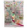 Halal Gummy Candy - Alphabet Jelly - Shiba (160g, x15)