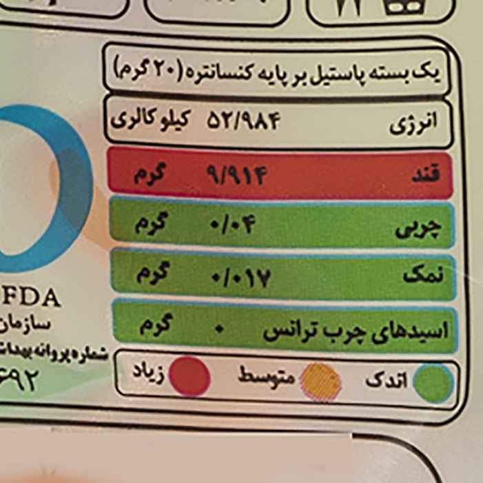 Halal Gummy Candy – Alphabet Jelly – Shiba (160g, x15)