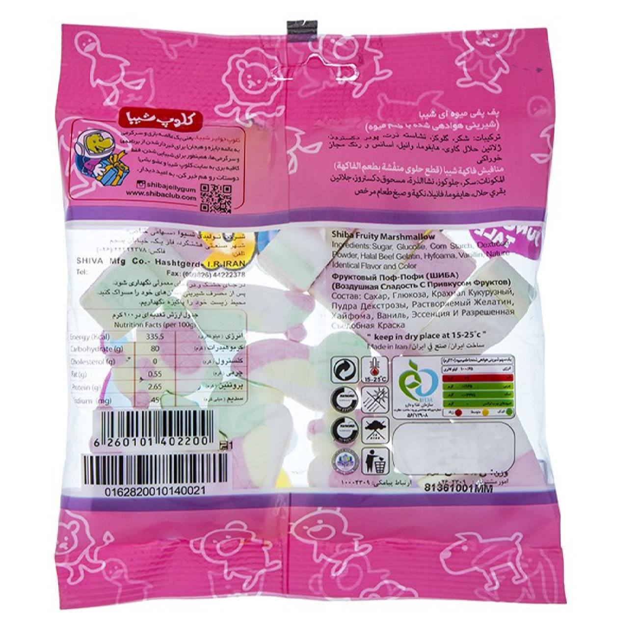 Halal Marshmallow Pack – Fruity Jungle Tale Fluffy & Delicious – Shiba (40-Pack)