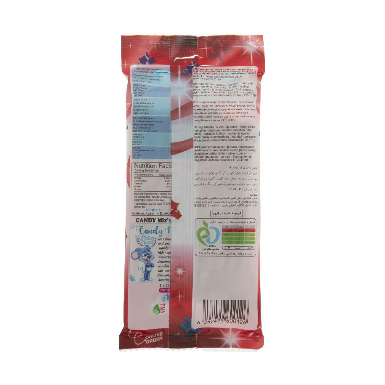 Halal Gummy Candy – Strawberry & Creamy Sticks – Marabo (85g, x10)