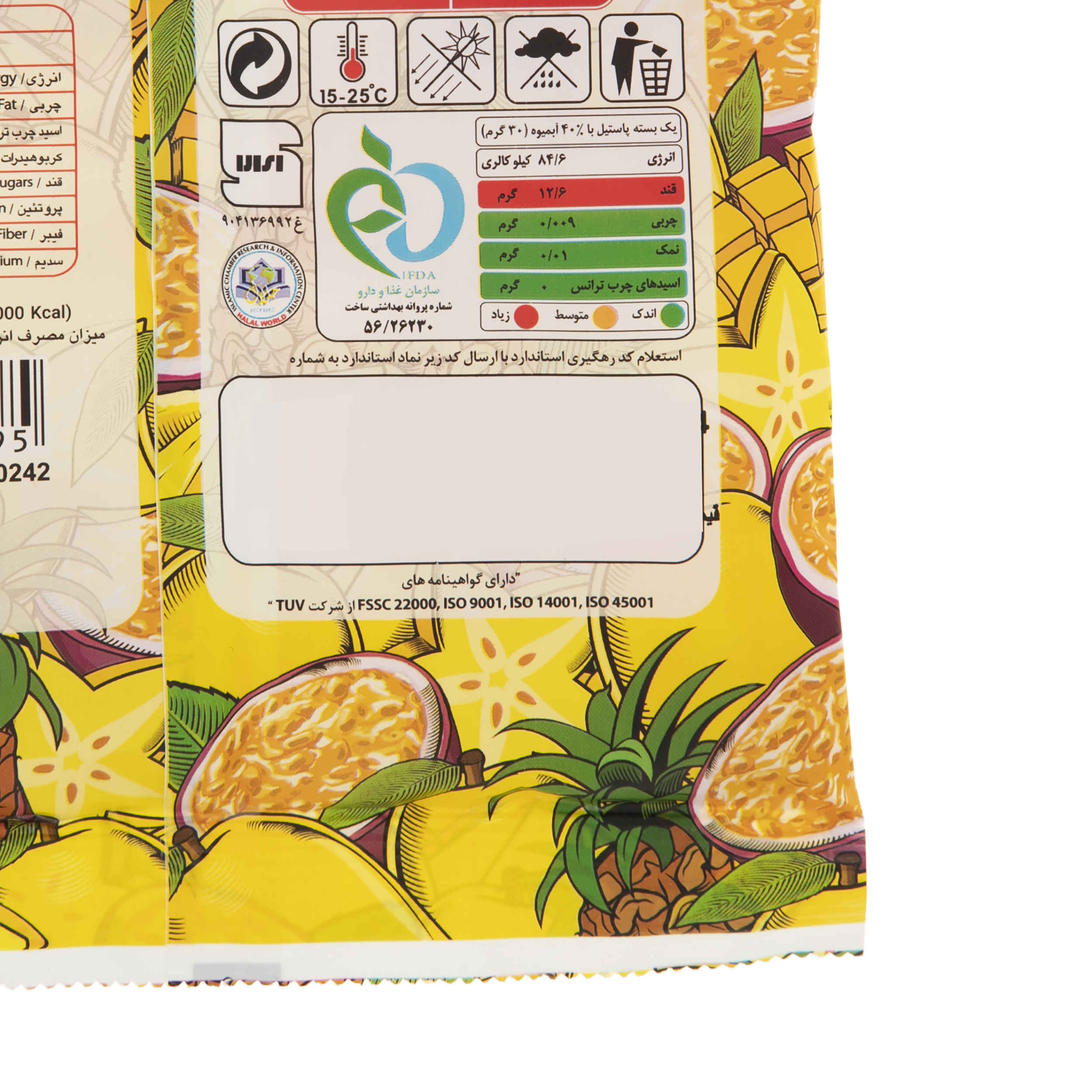 Halal Gummy Candy – Tropical Mix Soft Jelly – Shiba (160g, x15)