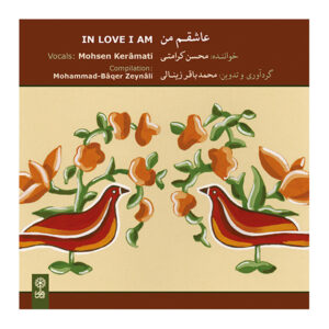 In Love I Am Music Album by Mohsen Keramati