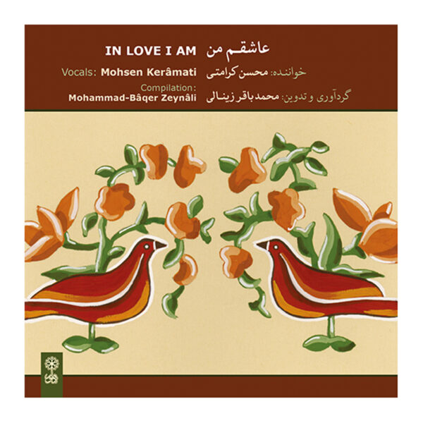 Asheqam Man (In Love I Am) Music Album by Mohsen Keramati