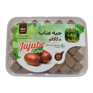 Iranian Red Dates Cubes with Chocolate 750 grams