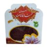 Momtaz Ghaenat Negin Saffron – Authentic Iranian – 0.5 Gram