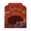 Momtaz Ghaenat Negin Saffron – Authentic Iranian – 4.6 Grams