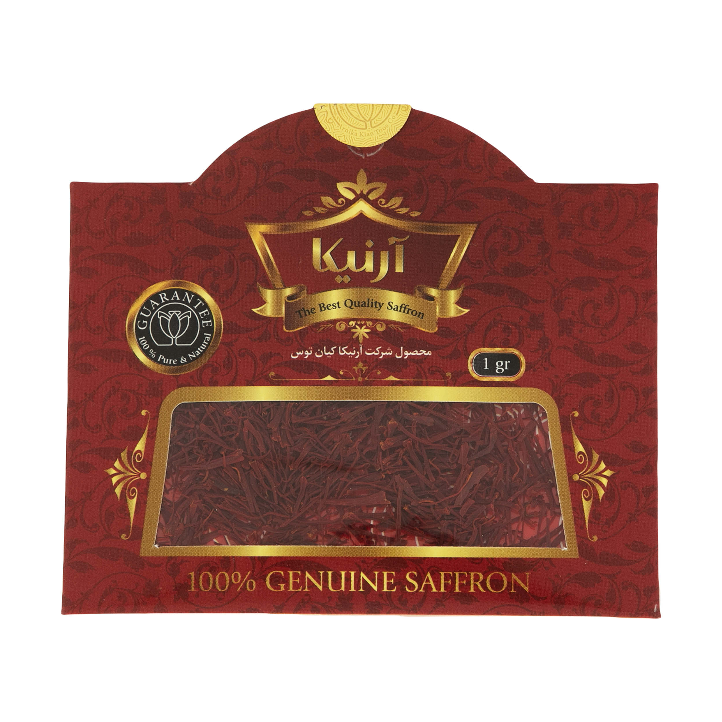 Authentic Iranian Sargol Saffron 1 Gram