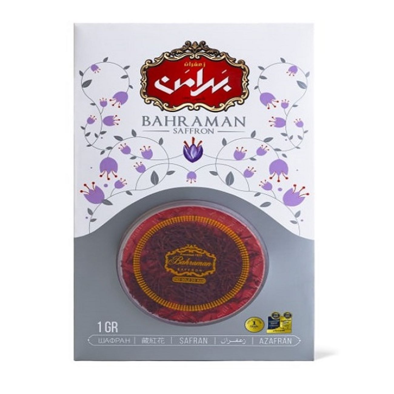 Authentic Iranian Sargol Saffron Bahraman 1 Gram