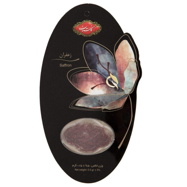 Golestan Sargol Saffron – Authentic Iranian – 0.5 Gram