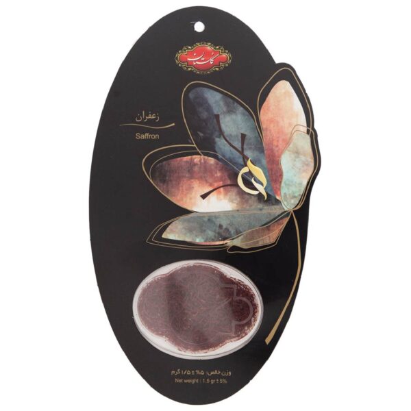 Golestan Sargol Saffron – Authentic Iranian – 1.5 Gram