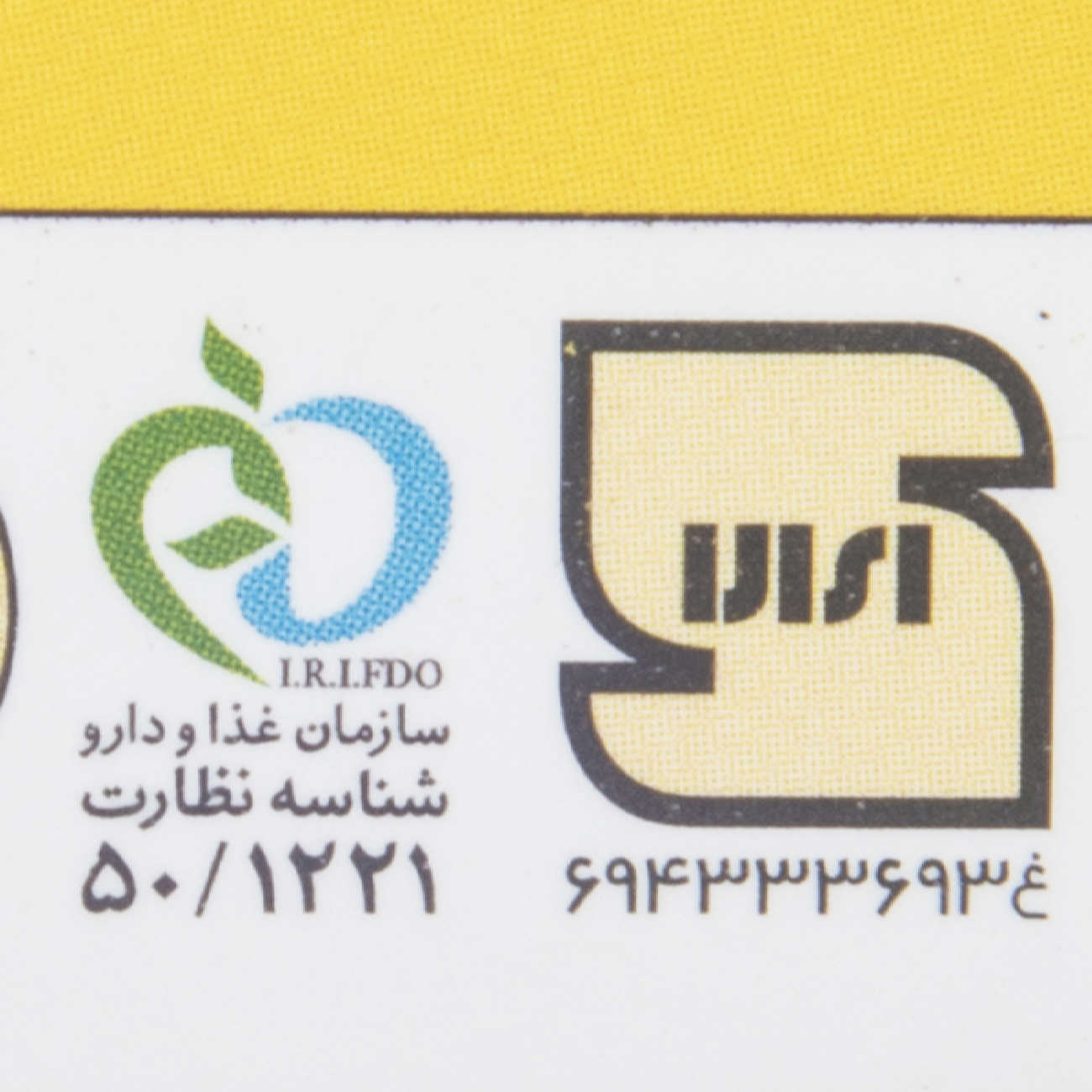 Mostafavi Sargol Saffron – Authentic Iranian – 1 Gram