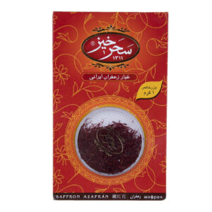 Iranian Saffron Authentic Sargol Saharkhiz 1 gram