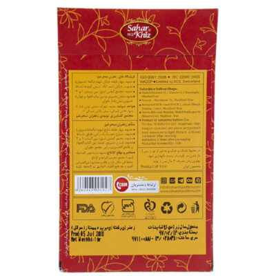 Saharkhiz Sargol Saffron – Authentic Iranian – 1 Gram