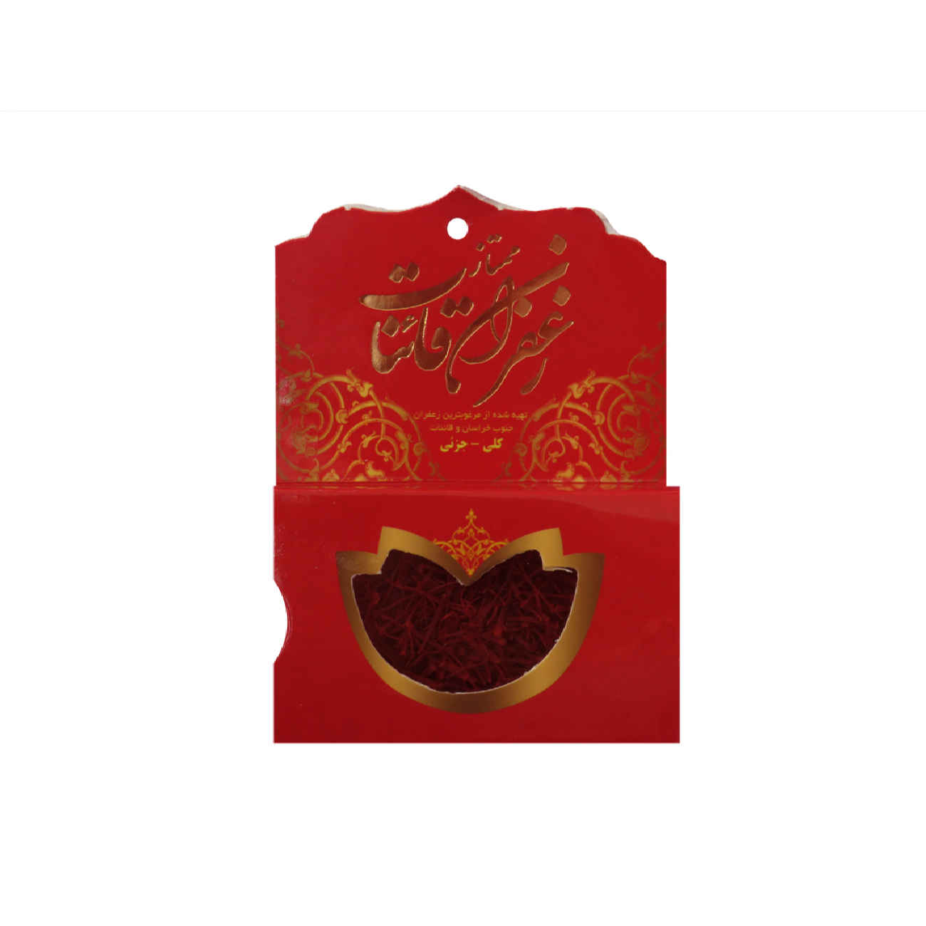 Authentic Iranian Super Negin Saffron Momtaz Ghaenat 1 Gram