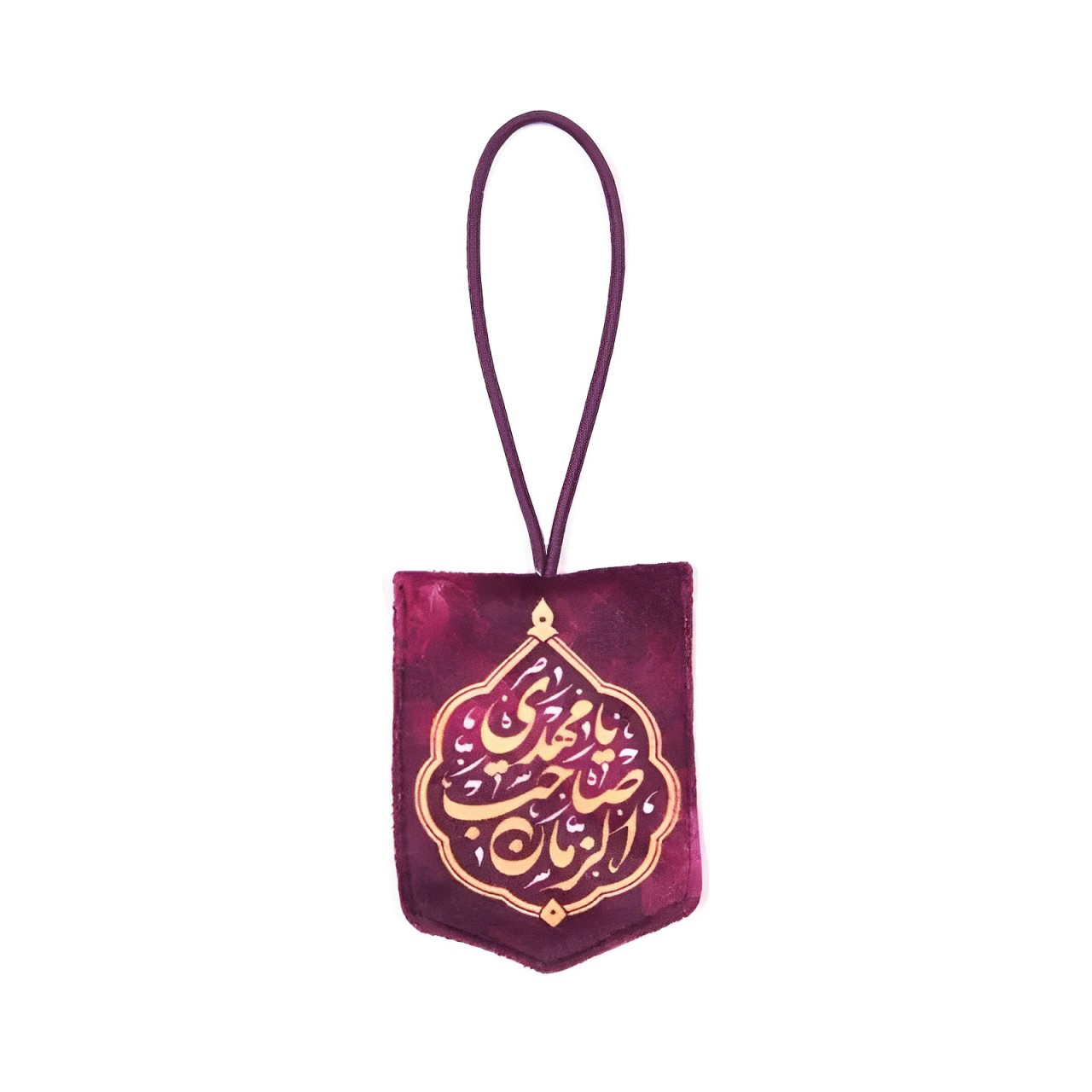 Islamic Car Rear-view Mirror Hanging Pendant Ya Saheb Alzaman