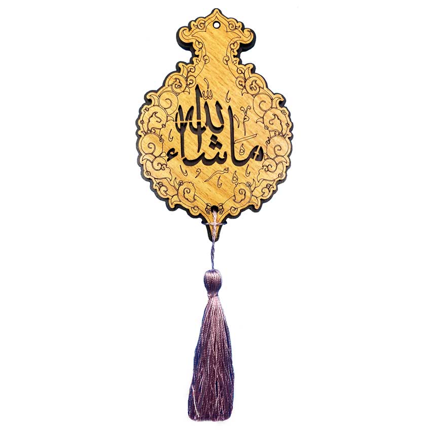 Islamic Car Rear-view Mirror Hanging Pendant Alhamdulillah