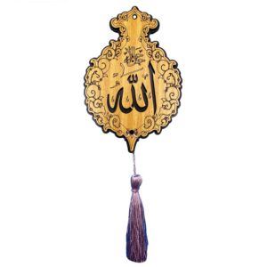 Islamic Car Rear-view Mirror Hanging Pendant Allah