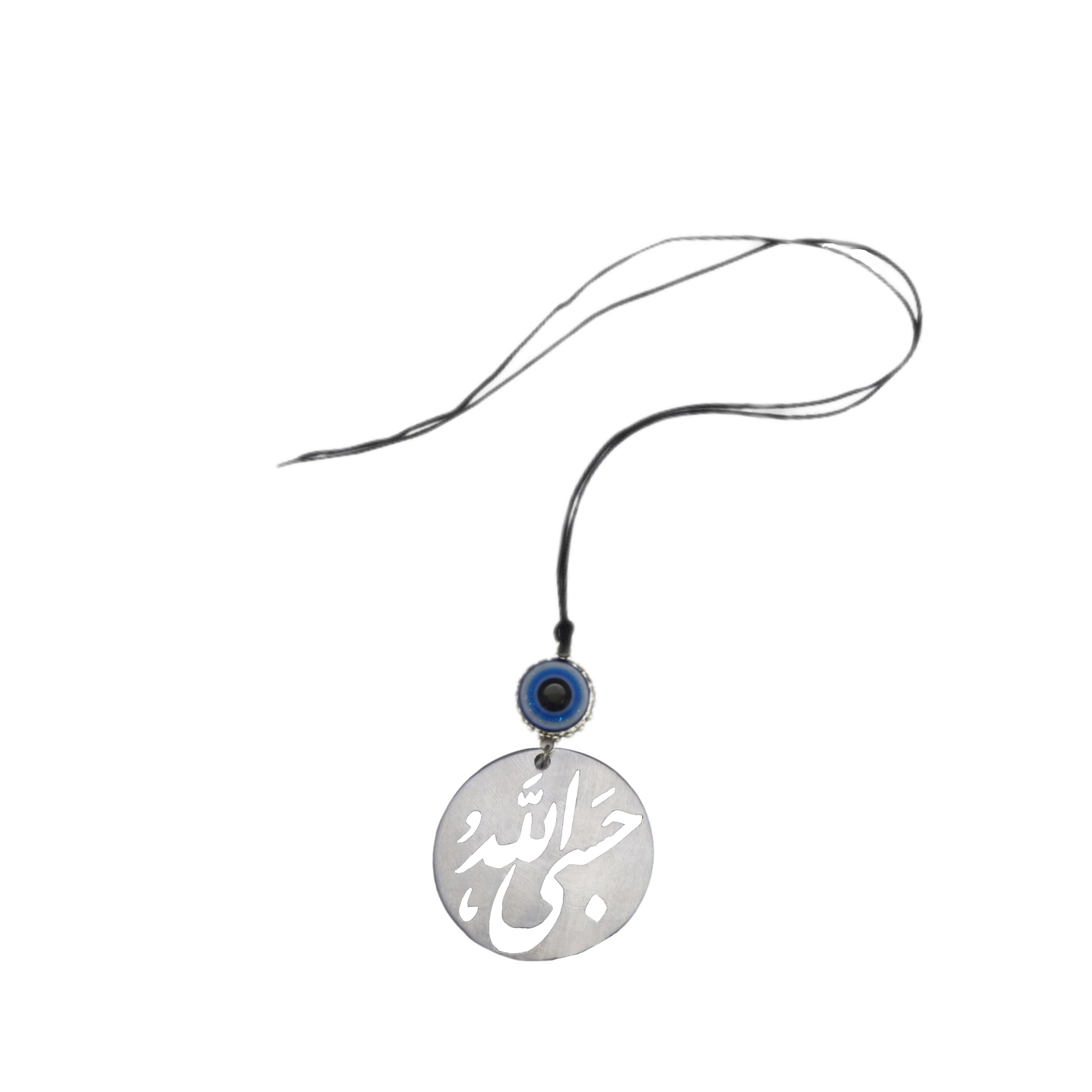 Islamic Car Rear-view Mirror Hanging Pendant Hasbi Allah