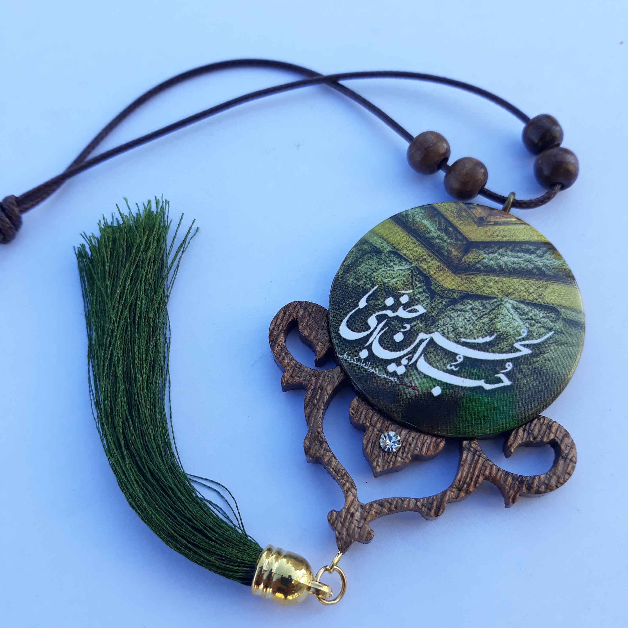 Islamic Car Rear-view Mirror Hanging Pendant Hub Ul Hussain