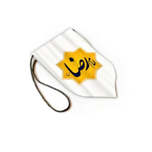 Islamic Car Rear-view Mirror Hanging Pendant Imam Reza