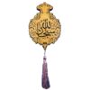 Islamic Car Rear-view Mirror Hanging Pendant Subhan Allah