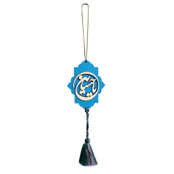 Islamic Car Rear-view Mirror Hanging Pendant Ya Hussain