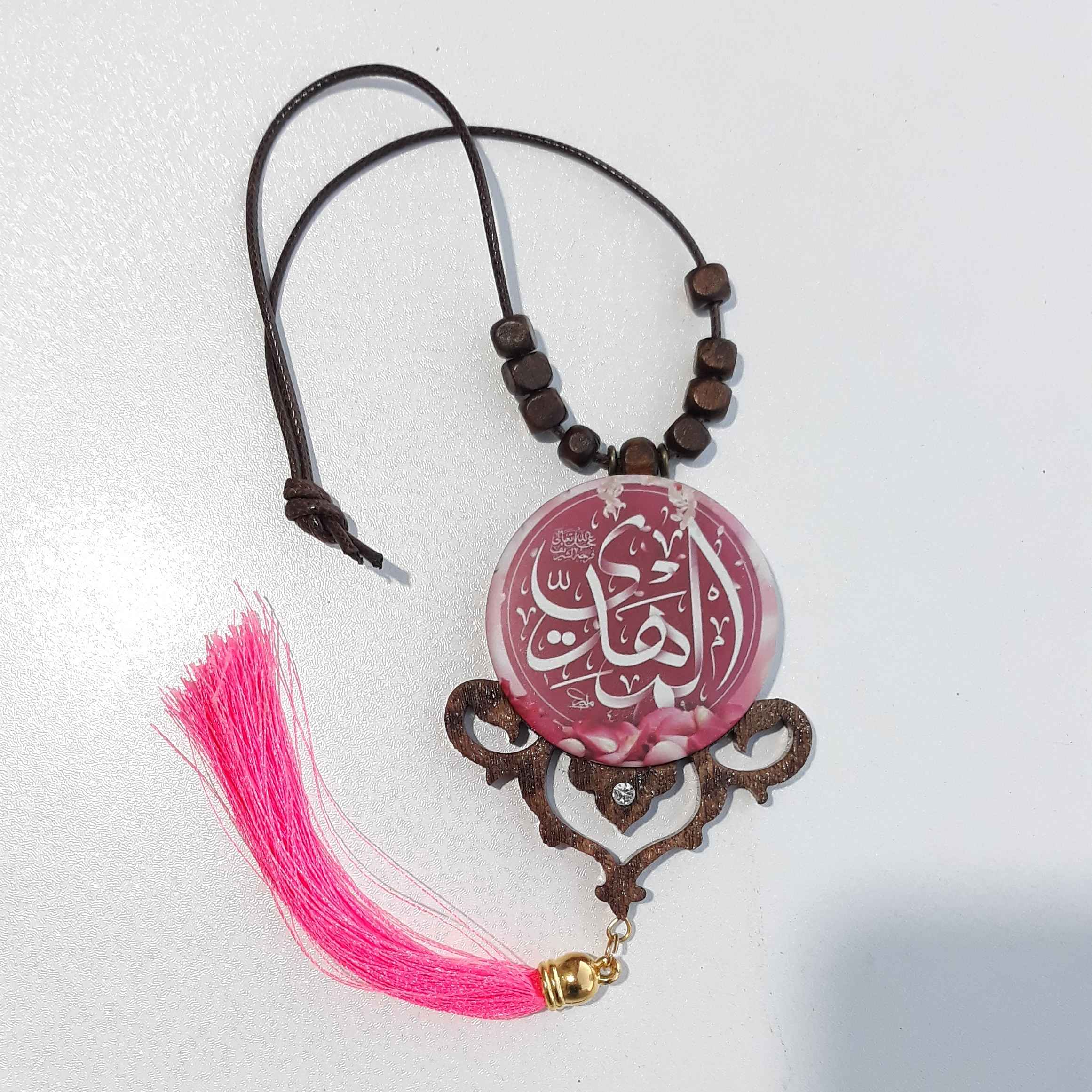 Islamic Car Rear-view Mirror Hanging Pendant al-Mahdi