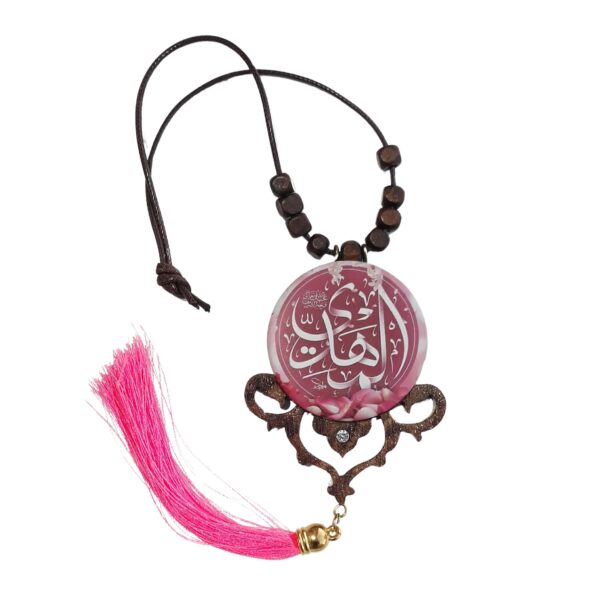 Islamic Car Rear-view Mirror Hanging Pendant al-Mahdi