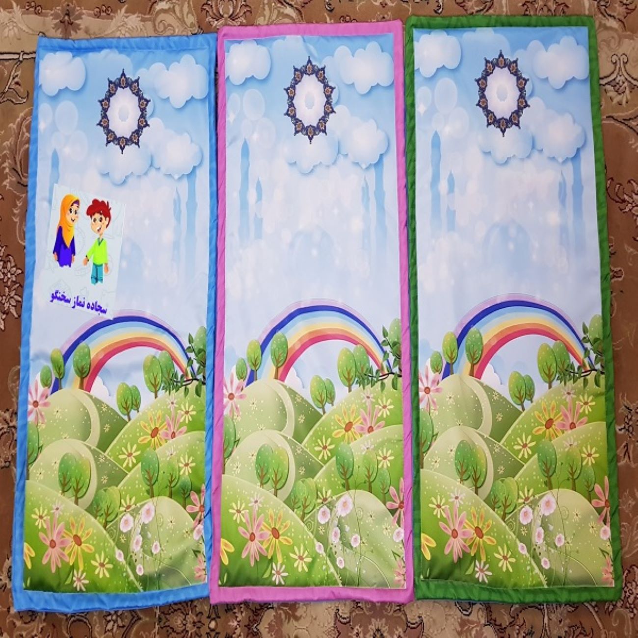 Islamic Prayer Mat Sajadah for Kids Rainbow Blue