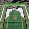 Islamic Prayer Velvet Rug Sajadah Traditional Crimson