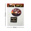 Mental Magic Trick Lock with Instructional DVD ( Farsi)