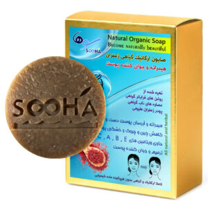 Original Saffron Soap Bar Enriched with Vitamins for Skin Therapy (x6)