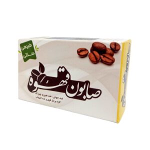 Persian Coffe Soap Bar for Face & Body Scrub (x6)