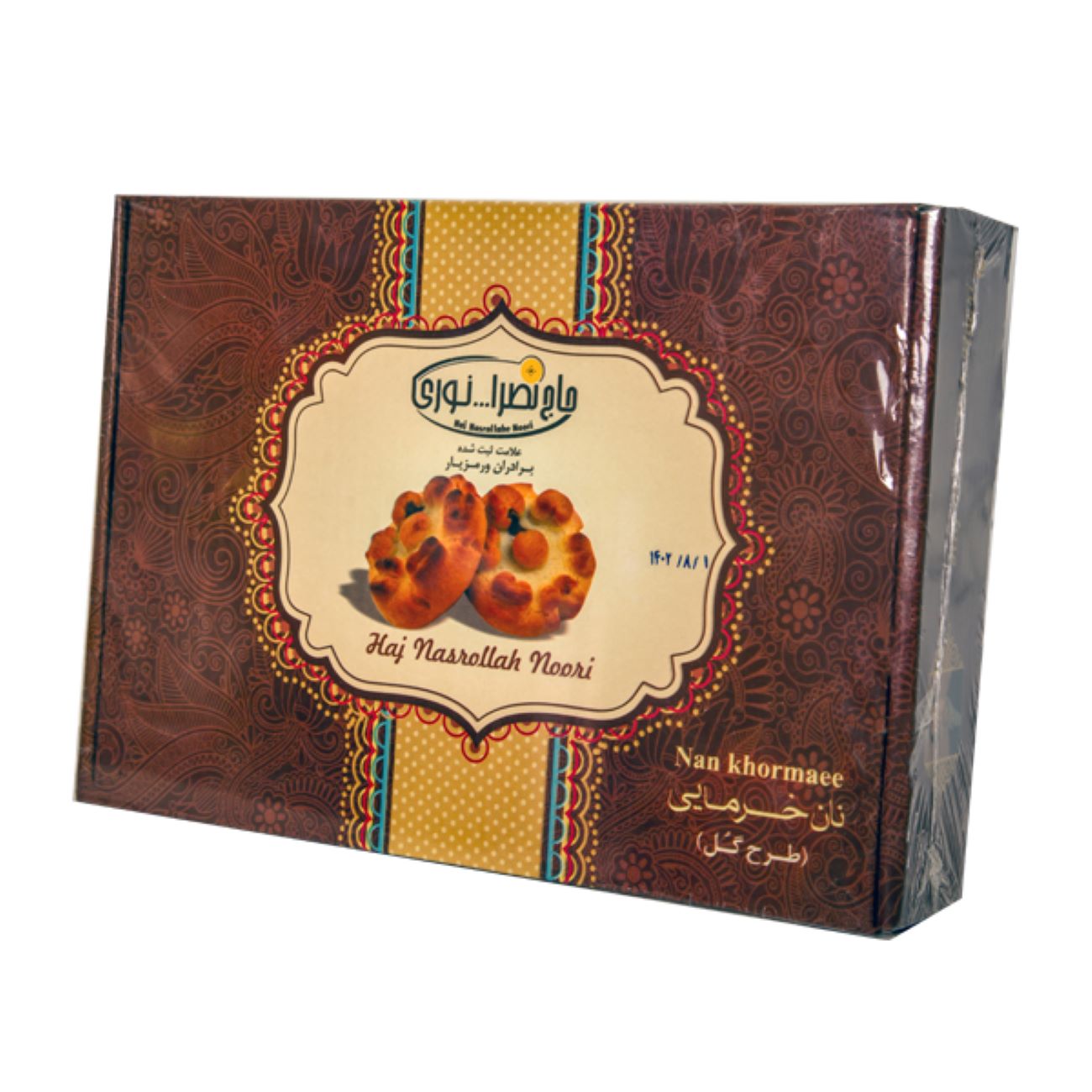Persian Date Cookies 900 grams