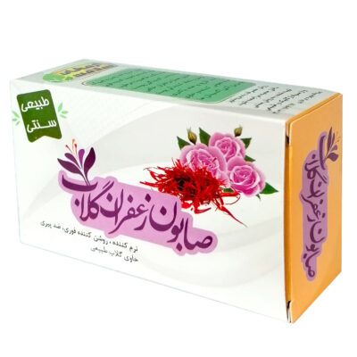 Persian Saffron Soap Bar with Youthful & Anti-Wrinkle Effects (x6)