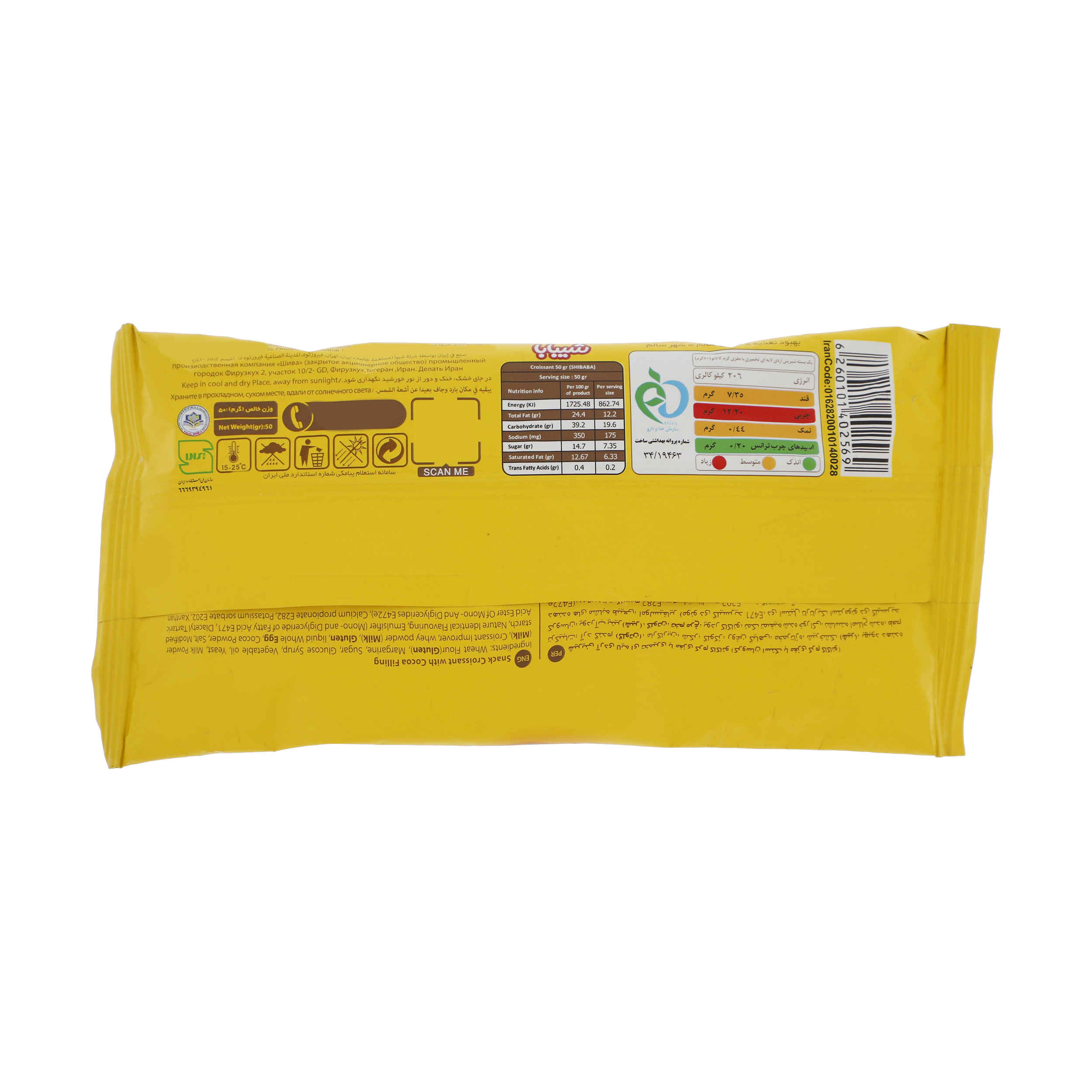 Shibaba Cocoa Cream Croissant Pech Pech 50gr (x16)