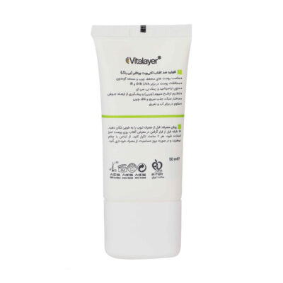 Vitalayer Fluid Sunscreen Colorless SPF50 for Combination & Oily Skin