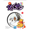 Winnie-the-Pooh Book by A.A. Milne (Farsi)