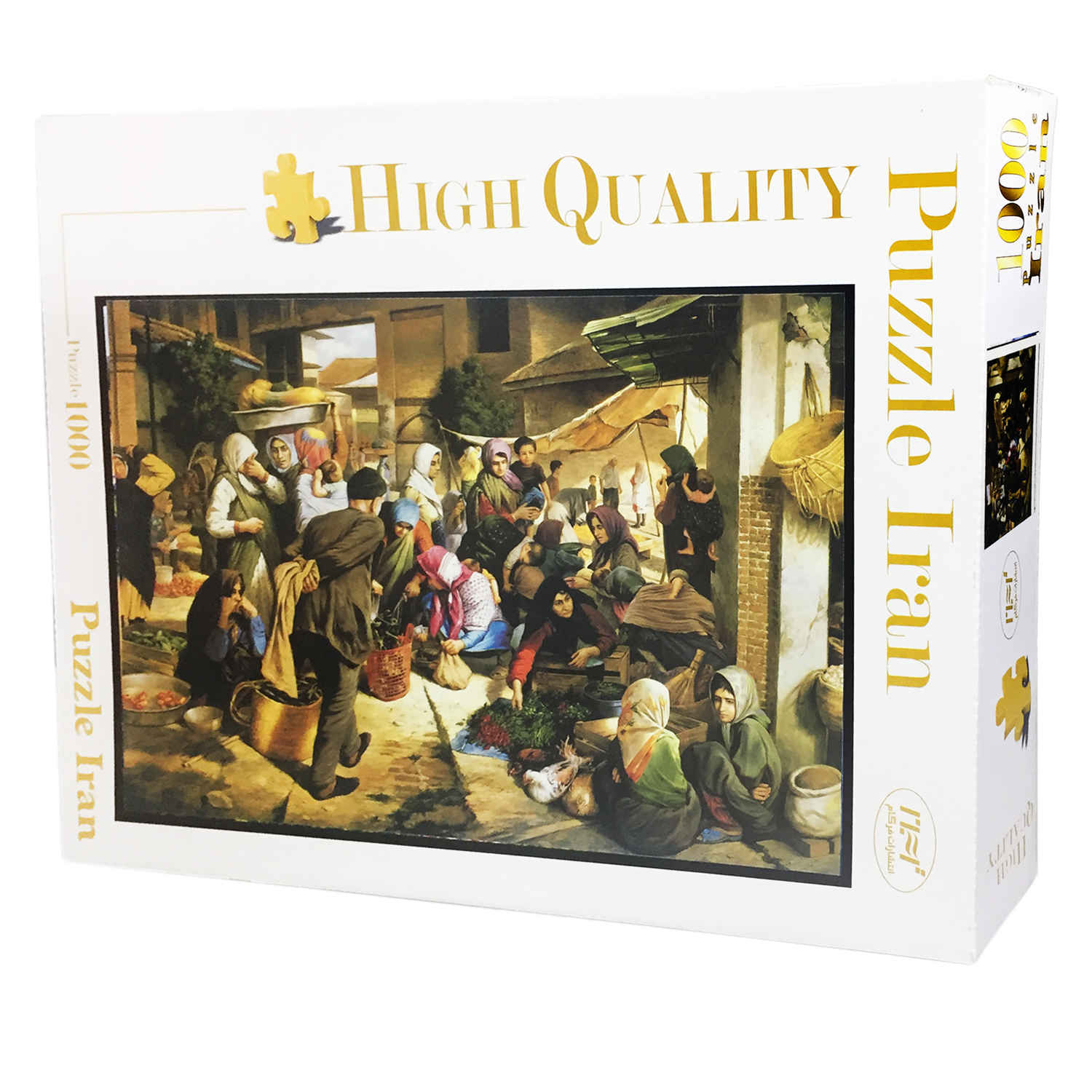 1000-Piece Jigsaw Puzzle: Iranian Bazaar – Vibrant Market Scene
