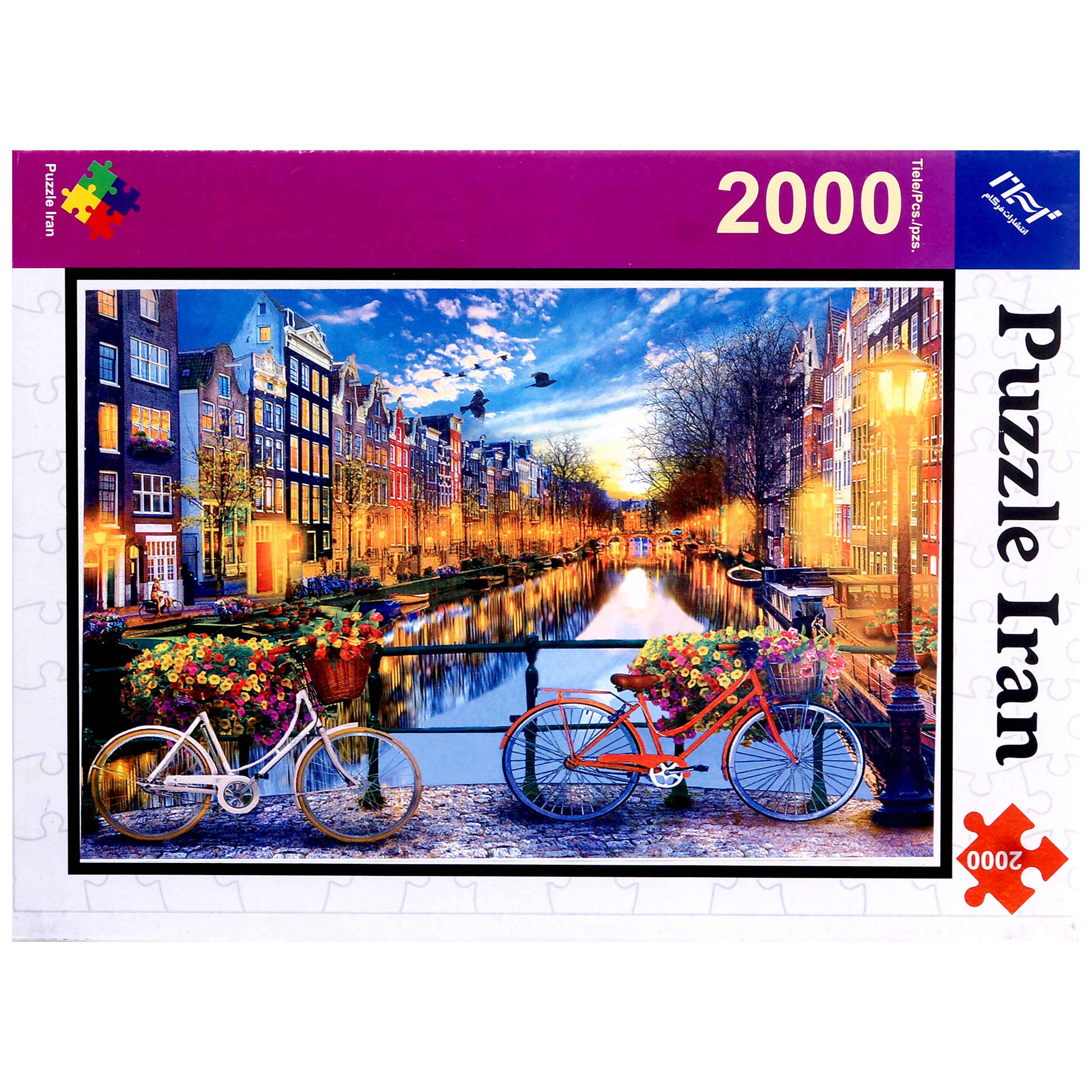 2000Piece Jigsaw Puzzle Bicycle & Nature Design Perfect for All