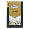 Ahmad Black Tea Loose Leaf with Cardamom - 500 gr