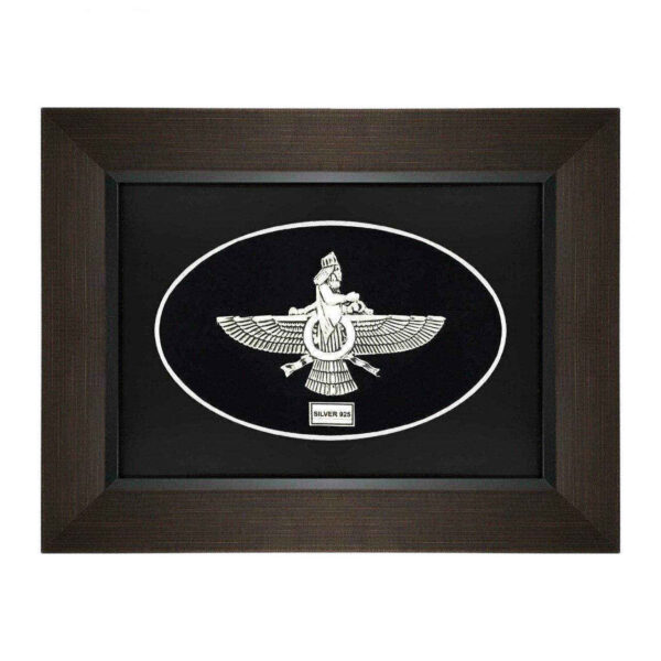 Framed Persian Silver Ahura Mazda Symbol Art