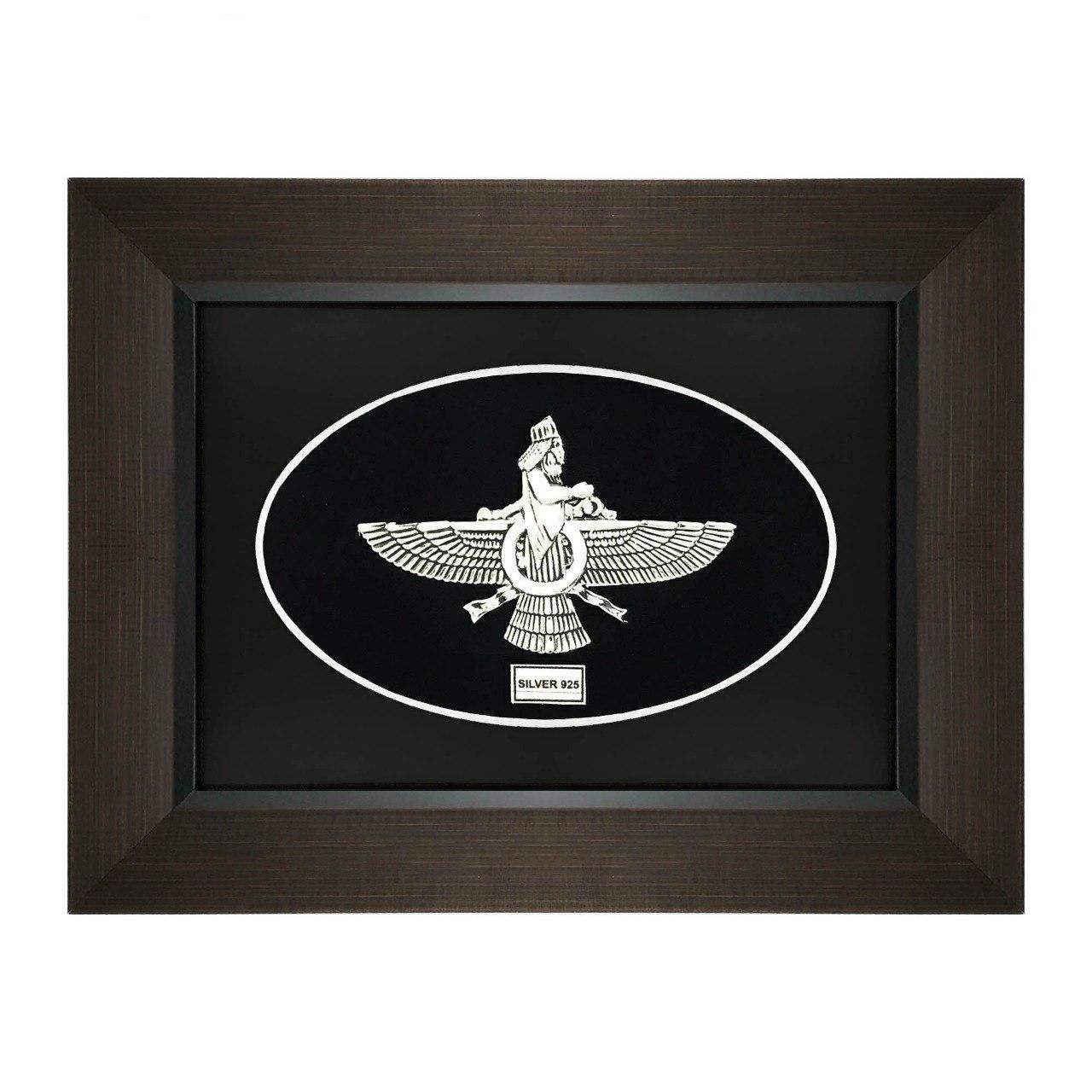 Framed Persian Silver Ahura Mazda Symbol Art