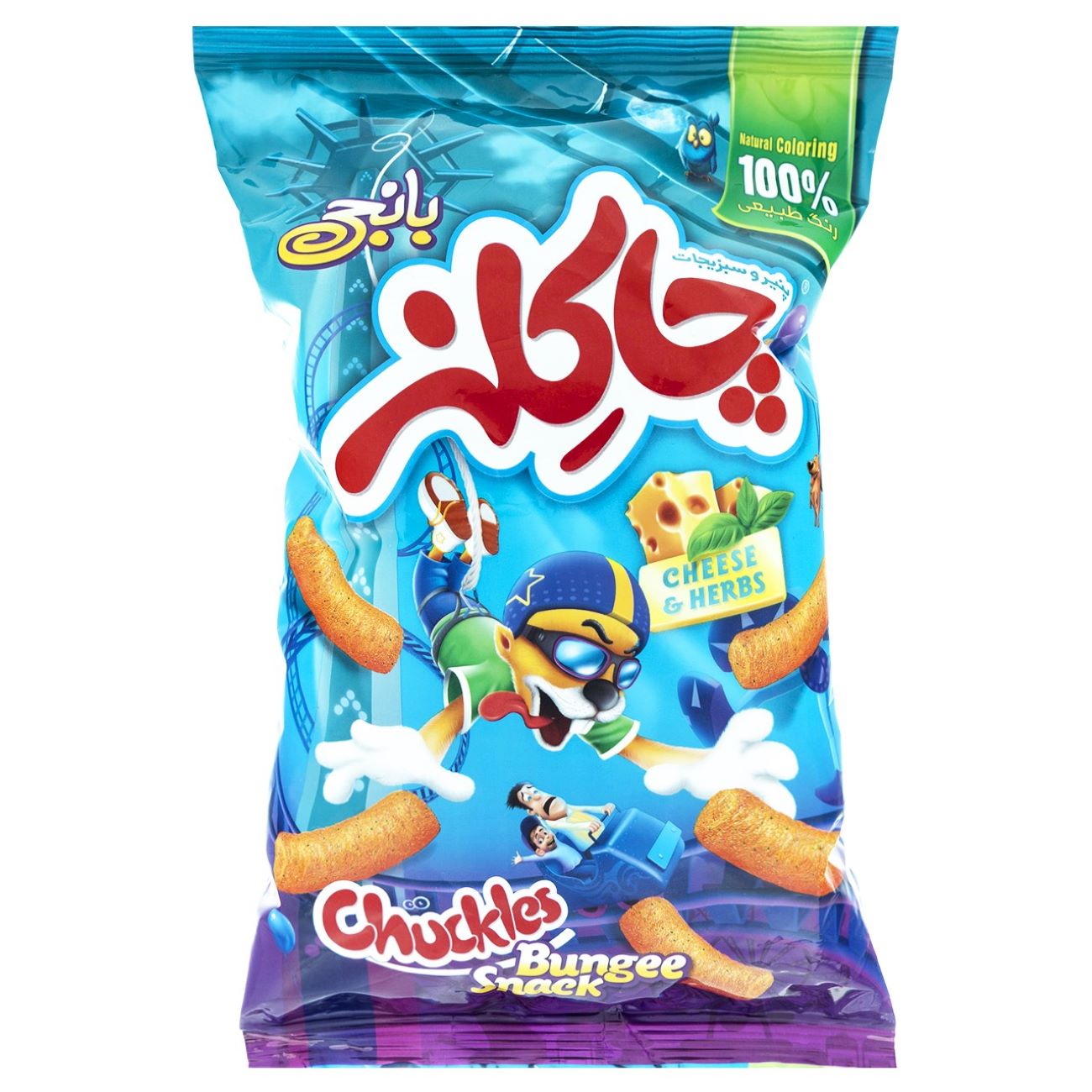 Chuckles Iranian Pofak - Cheese & Herbs Puffed Snack, 52 gr (15x)