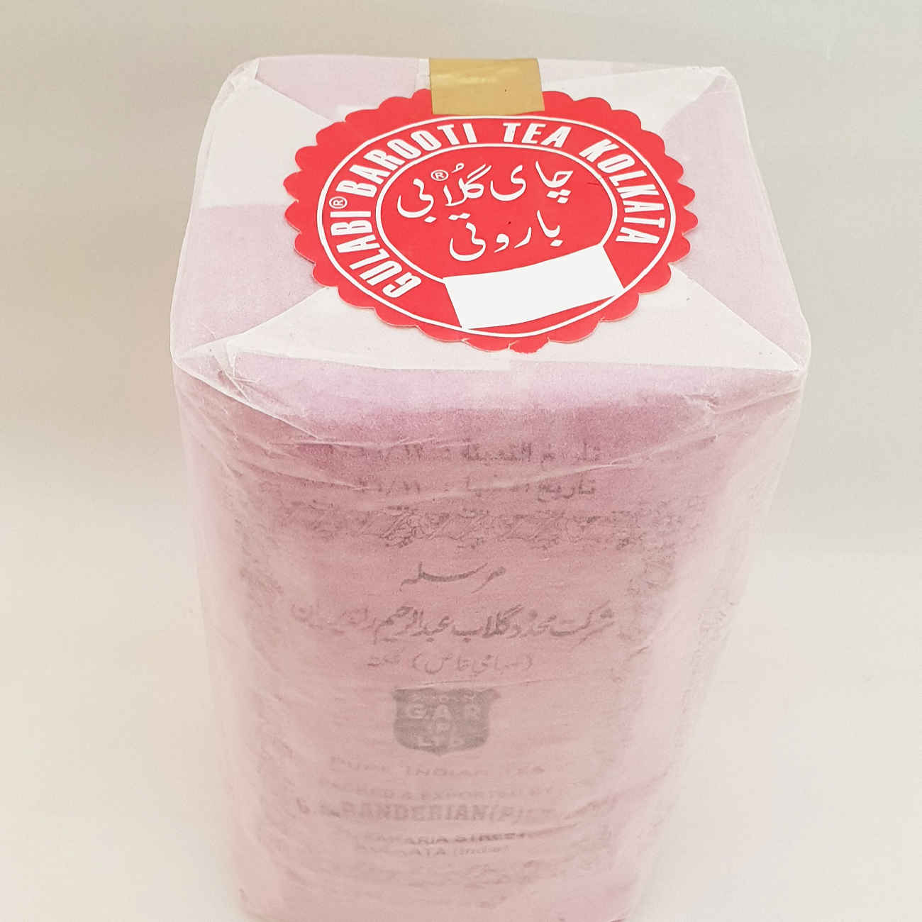 Gulabi Barooti Black Tea Loose Leaf 500g (Pack of 3)