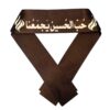 Islamic Shia Headband for Shia Muslims - Hub al Hussain Yajma'ana (20x)