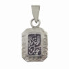 Islamic Silver Pendant with Quranic Hirz of Imam Jawad for Shia Muslims