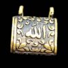 Islamic Steel Pendant Hirz of Imam Jawad with Allah Design (A.S)