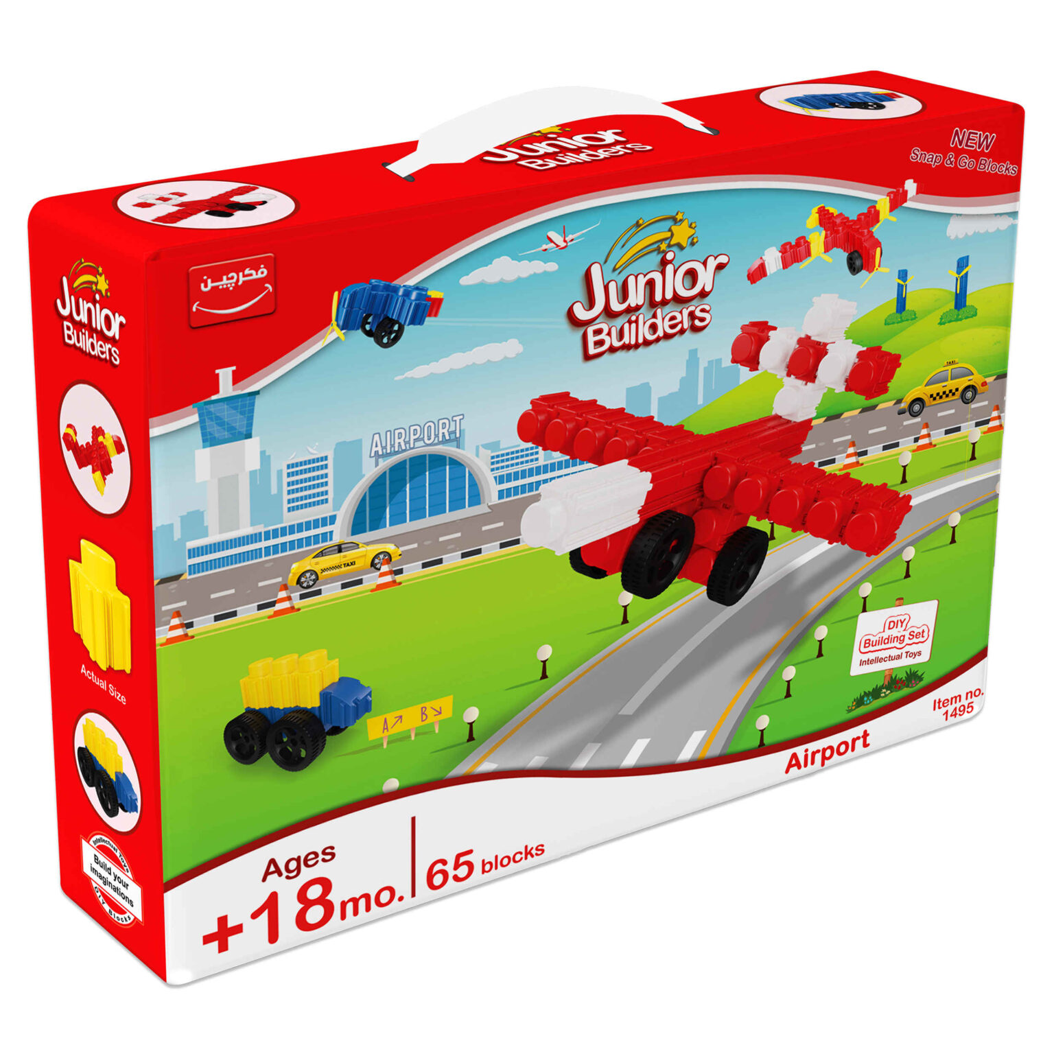 hello-kitty-friends-building-blocks-360-pieces-for-ages-5