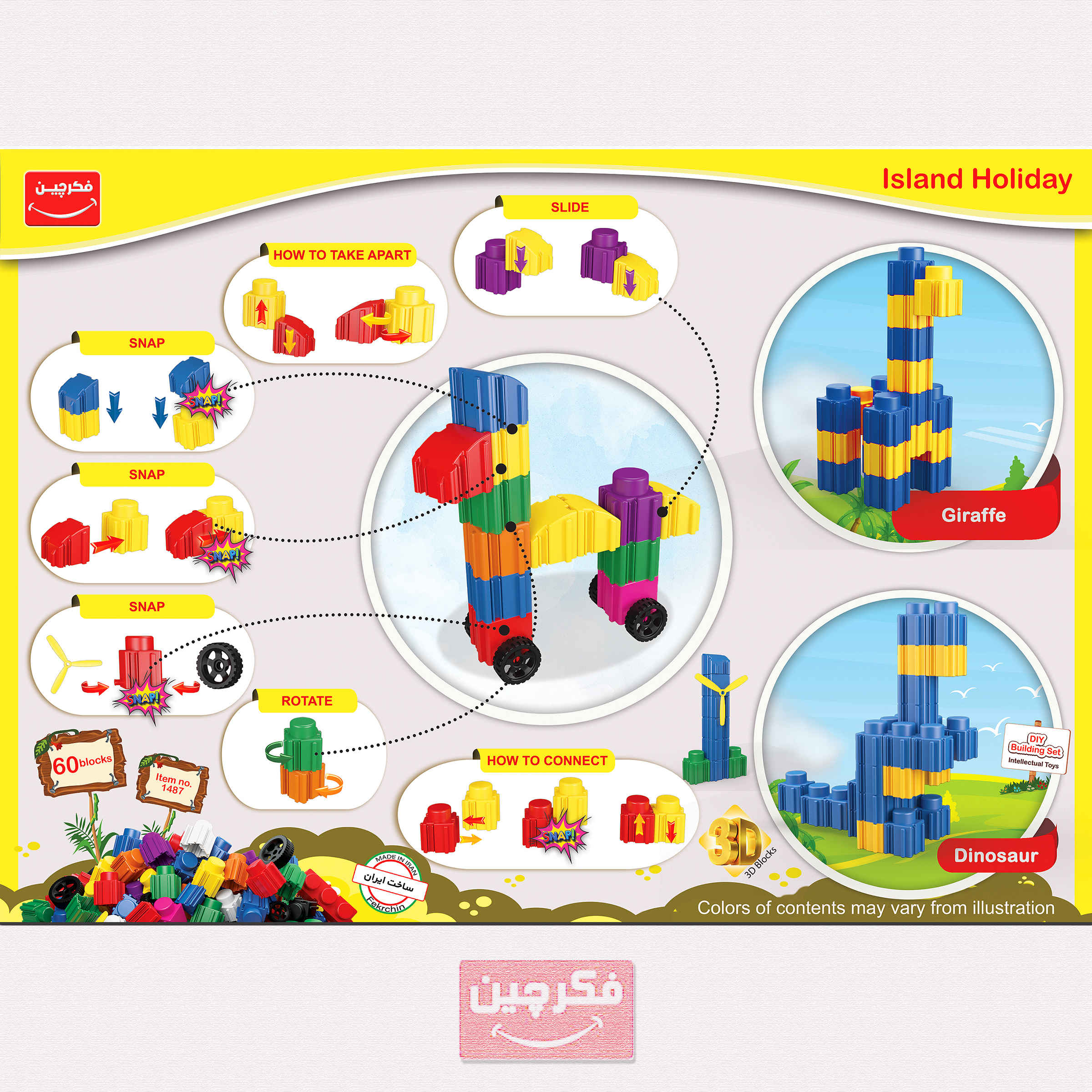 Junior Builders: Construction Island Building Set – Holiday Theme, 60 Pieces for Ages 18 Months+